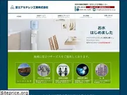 Sites similar to fujiacetylene.co.jp