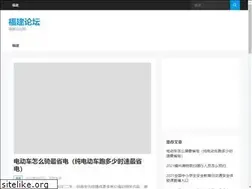 Sites similar to fujianluntan.com