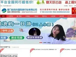 Sites similar to fujiantulou.com