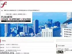 Sites similar to fujiarte-ssc.jp