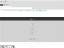 Sites similar to fujiautostation.com
