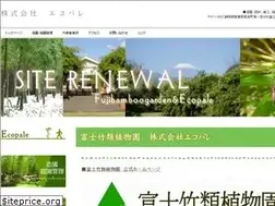 Sites similar to fujibamboogarden.com