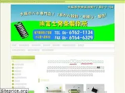 Sites similar to fujibane.com