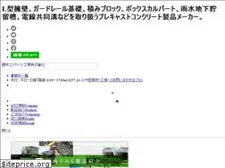 Sites similar to fujibayashi-c.co.jp