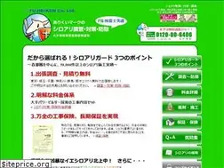 Sites similar to fujibiken.co.jp