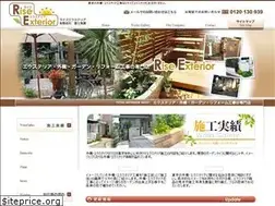 Sites similar to fujibiken.jp