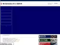 Sites similar to fujibolt.co.jp