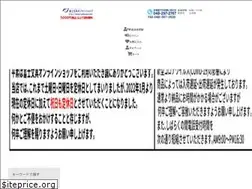 Sites similar to fujibungu.com
