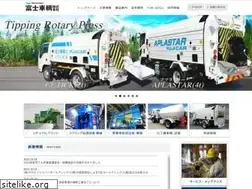 Sites similar to fujicar.com