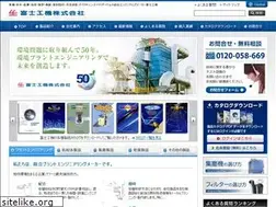 Sites similar to fujiclon.com
