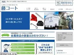 Sites similar to fujicoat.jp
