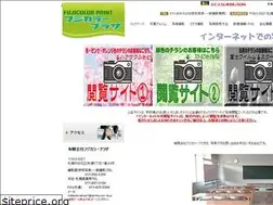 Sites similar to fujicolor-plaza.com
