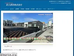Sites similar to fujiconstr.com