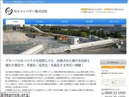 Sites similar to fujiconveyor.com