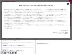 Sites similar to fujicos.com