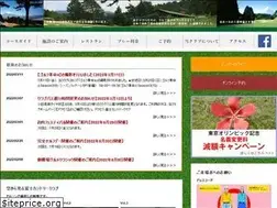 Sites similar to fujicountryclub.com