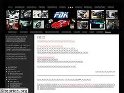 Sites similar to fujidenki-car.jp