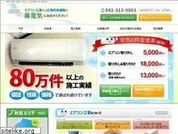 Sites similar to fujidenki-web.com