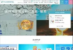 Sites similar to fujidental.co.jp