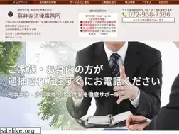 Sites similar to fujidera-law.jp