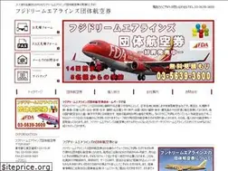 Sites similar to fujidream.com