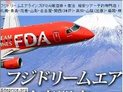 Sites similar to fujidream.net