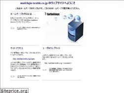 Sites similar to fujie-textile.co.jp