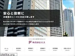 Sites similar to fujie-web.com