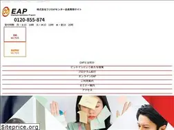 Sites similar to fujieap.net
