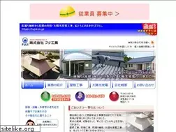 Sites similar to fujieco.jp