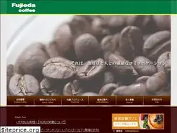 Sites similar to fujieda-coffee.co.jp