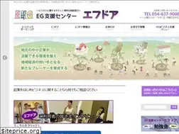 Sites similar to fujieda-eg.jp