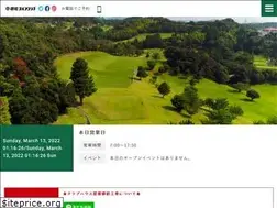 Sites similar to fujieda-gc.co.jp