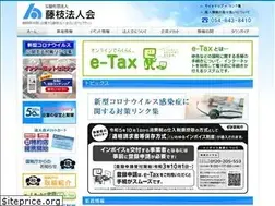 Sites similar to fujieda-houjinkai.or.jp