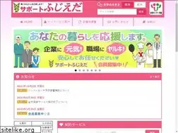 Sites similar to fujieda-sc.or.jp