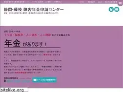Sites similar to fujieda-shogai.com
