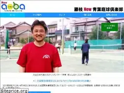 Sites similar to fujieda-tennis.jp