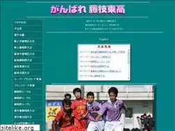 Sites similar to fujiedah.net