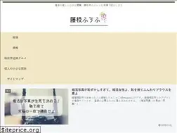 Sites similar to fujiedalife.net