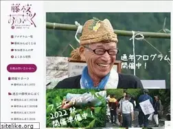 Sites similar to fujiedaonpaku.jp