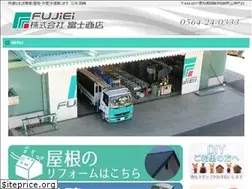 Sites similar to fujiei.info