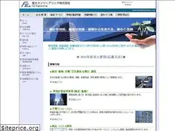 Sites similar to fujiengineering.co.jp