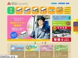 Sites similar to fujiexpress.co.jp