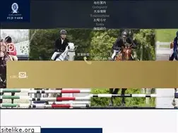 Sites similar to fujifarm.jp