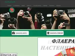 Sites similar to fujifilm-slide.com.ua