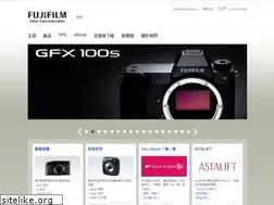 Sites similar to fujifilm.com.hk