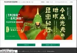 Sites similar to fujifilmsquare.jp