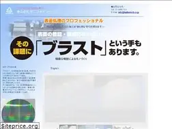 Sites similar to fujifinetech.co.jp