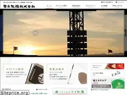 Sites similar to fujiflag.co.jp