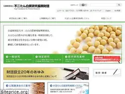 Sites similar to fujifoundation.or.jp